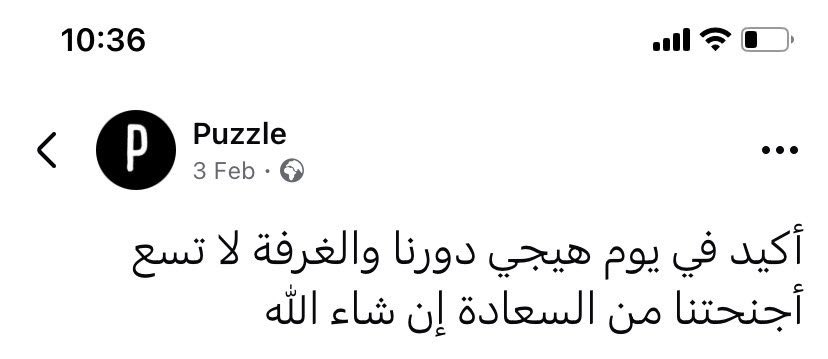 Maii • (@mai_zeidan) on Twitter photo 