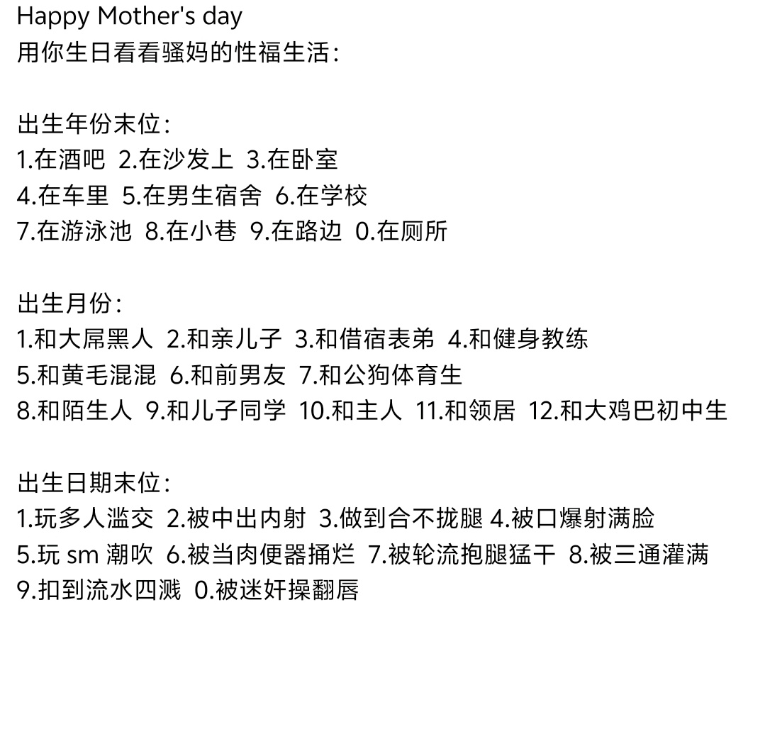 绿母 (@dickcover1) on Twitter photo 