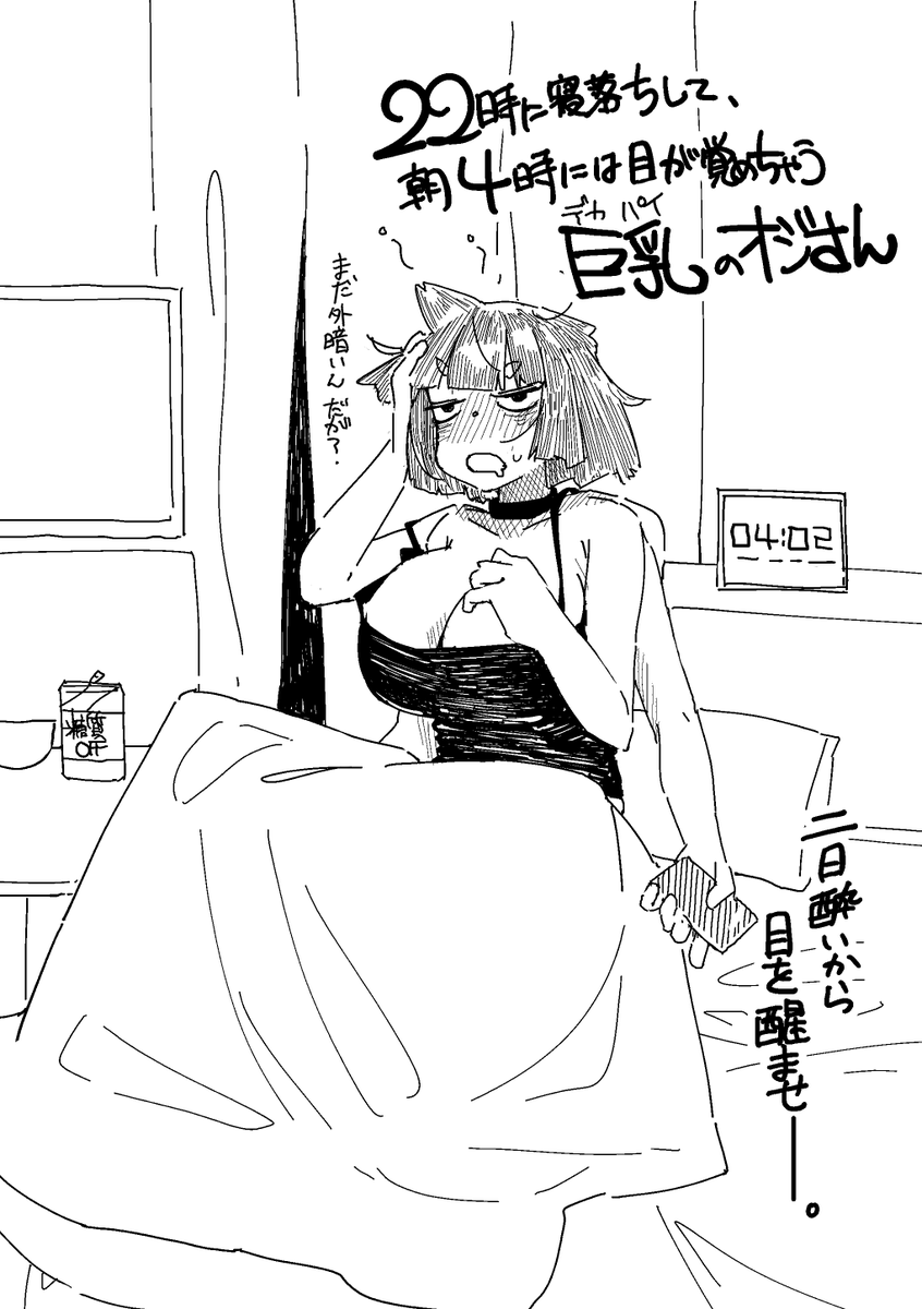 何も始まらない 