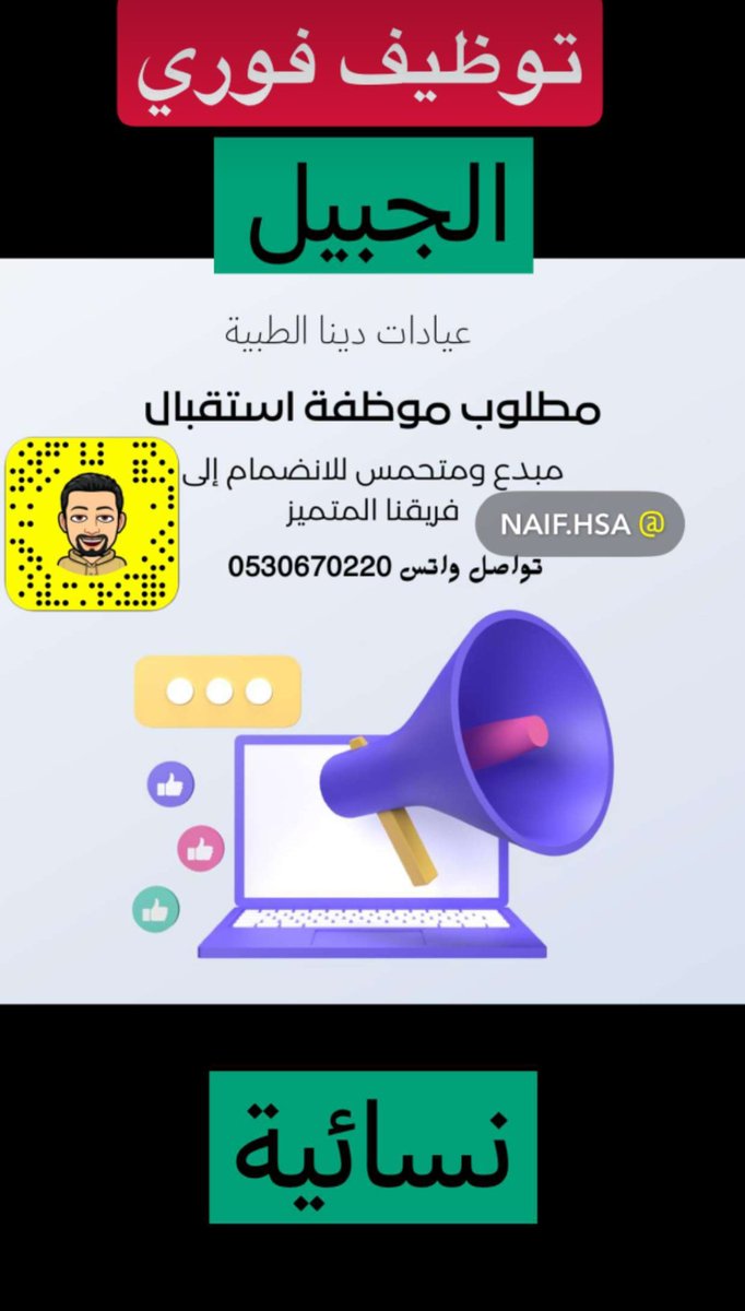 دورات معتمدة ووظائف و CIPD (@kwyn86868) on Twitter photo 