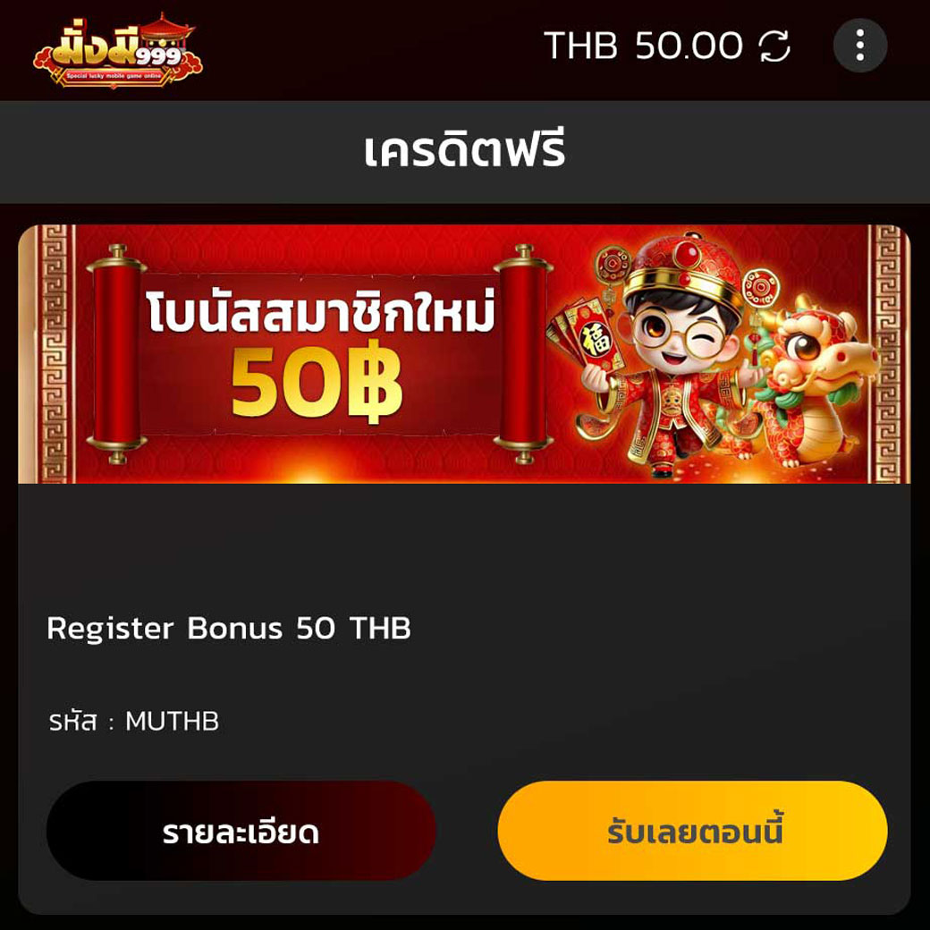king86323746's tweet photo. @OmgNhoy ❤️ เคดิตฟรี 50.-
▪️ ทำยอด 500 ถอนสูงสุดได้ 100
    🛎 สมัคร > กดรับที่หน้าโปรโมชั่น🚩
สมัคร :  https://t.co/IwSJvNDe0O https://t.co/s24jg2mwKM