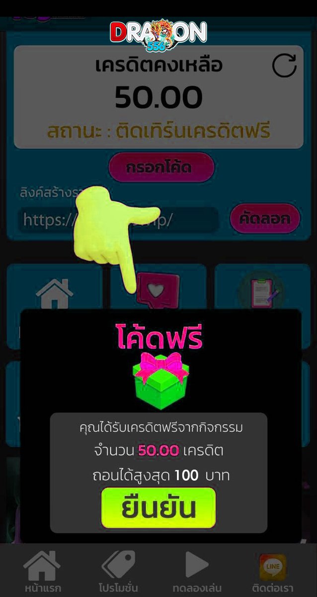 🧧สมัครตอนนี้รับเลย 50 บาท👒
👩‍💻เพียงสมัคร ไปรับได้เลยค่าาาา 🎀
ติดตาม🔔รีทวีต❤️หัวใจ📝 เม้น #รับทุน50
คูปอง🎁 UQDUQHG7Q0VP43LIWDJK
✅คลิก jpeg.ly/tVeSd

    #เครดิตฟรี   
 #สมัครรับเครดิตฟรี
  #เครดิตฟรีล่าสุด
#เครดิตฟรีสมาชิกใหม่ 
    #เครดิตฟรี50  #เครดิตฟรีไม่ต้องฝาก