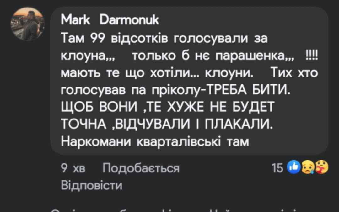 Rusofobka230731's tweet image. Абсолютно проросійська купка ублюдочних сектантів