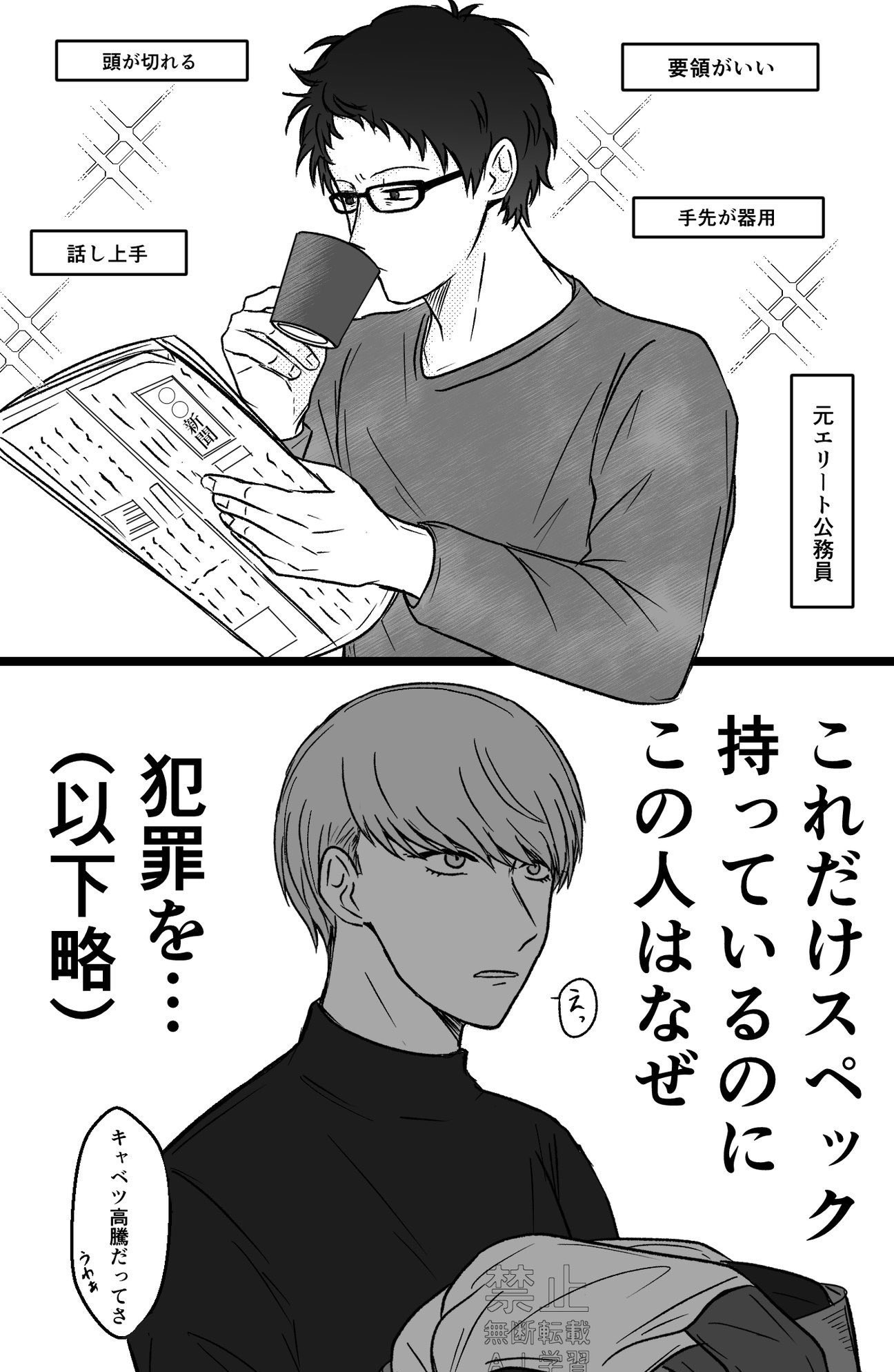songfeng (@songfengw) / X