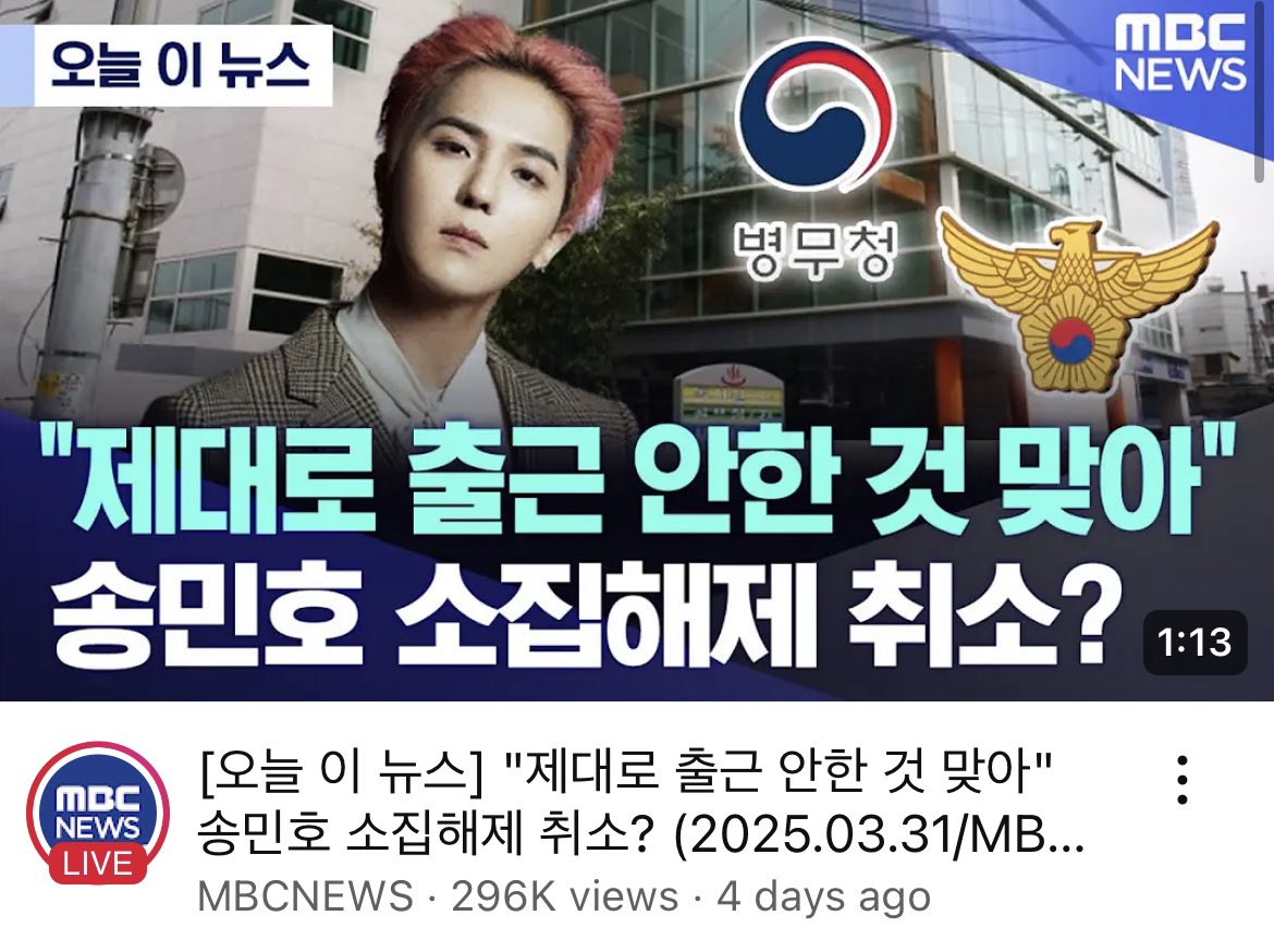 หา เกาหลีออกข่าวมา4วันที่แล้วนะว่าตำรวจแถลงว่าเจ้าตัวยอมรับข้อกล่าวหาแล้วนะคะ รอยืนยันอะไรจากค่ายก่อน ตำรวจยืนยันแล้ว แล้วตำรวจสอบมา3รอบแล้วด้วย งงว่าฟคไม่รู้ได้ไงอะ ในเกาข่าวใหญ่มาก 
แปะ

n.news.naver.com/article/421/00…