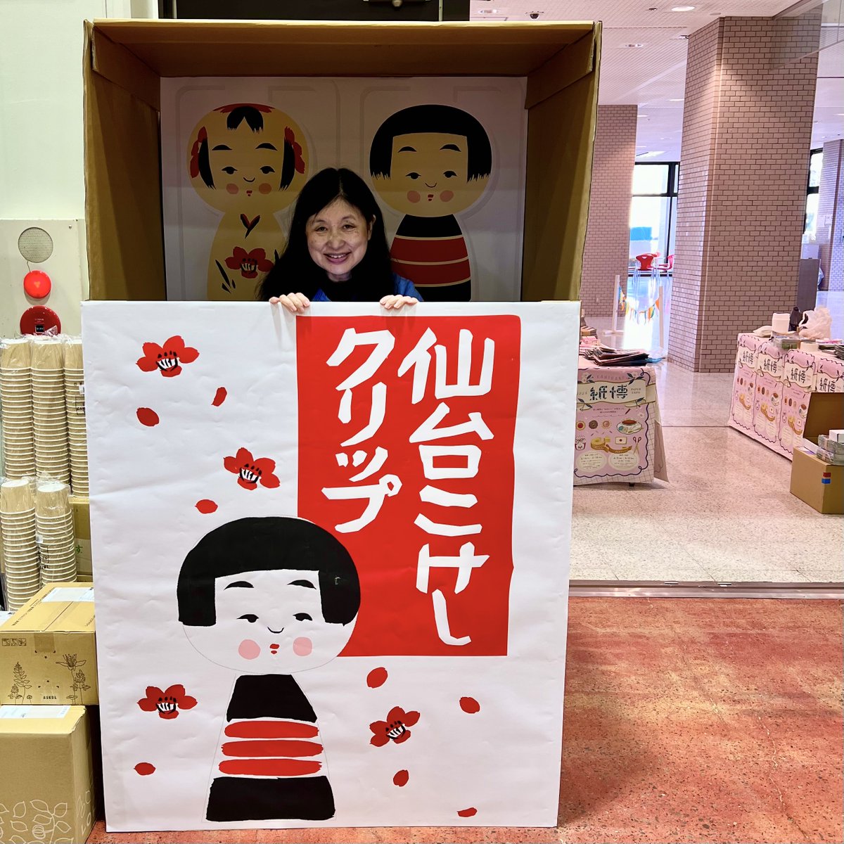 Merrys2010's tweet photo. 明日から、仙台で紙博です!!
佐々木印刷所さんのブースに
イラストレーターの佐藤ジュンコさんとメリーズも
参加。佐々木印刷所さん制作の
巨大なこけしクリップな箱。
中に入って写真撮れますよ!! 

2025年4月5（土）・6日（日）
10:00～17:00
協同組合仙台卸商センター 産業見本市会館
サンフェスタ https://t.co/ixEVeCC6uX