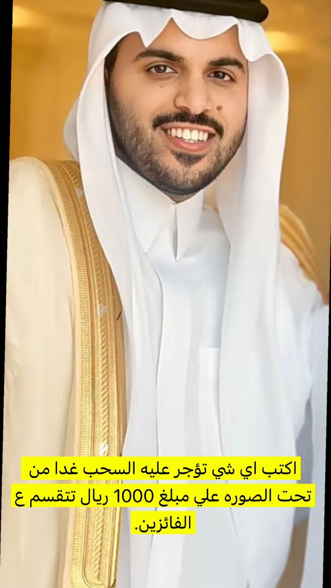 فهدثواب الذيابي tweet media