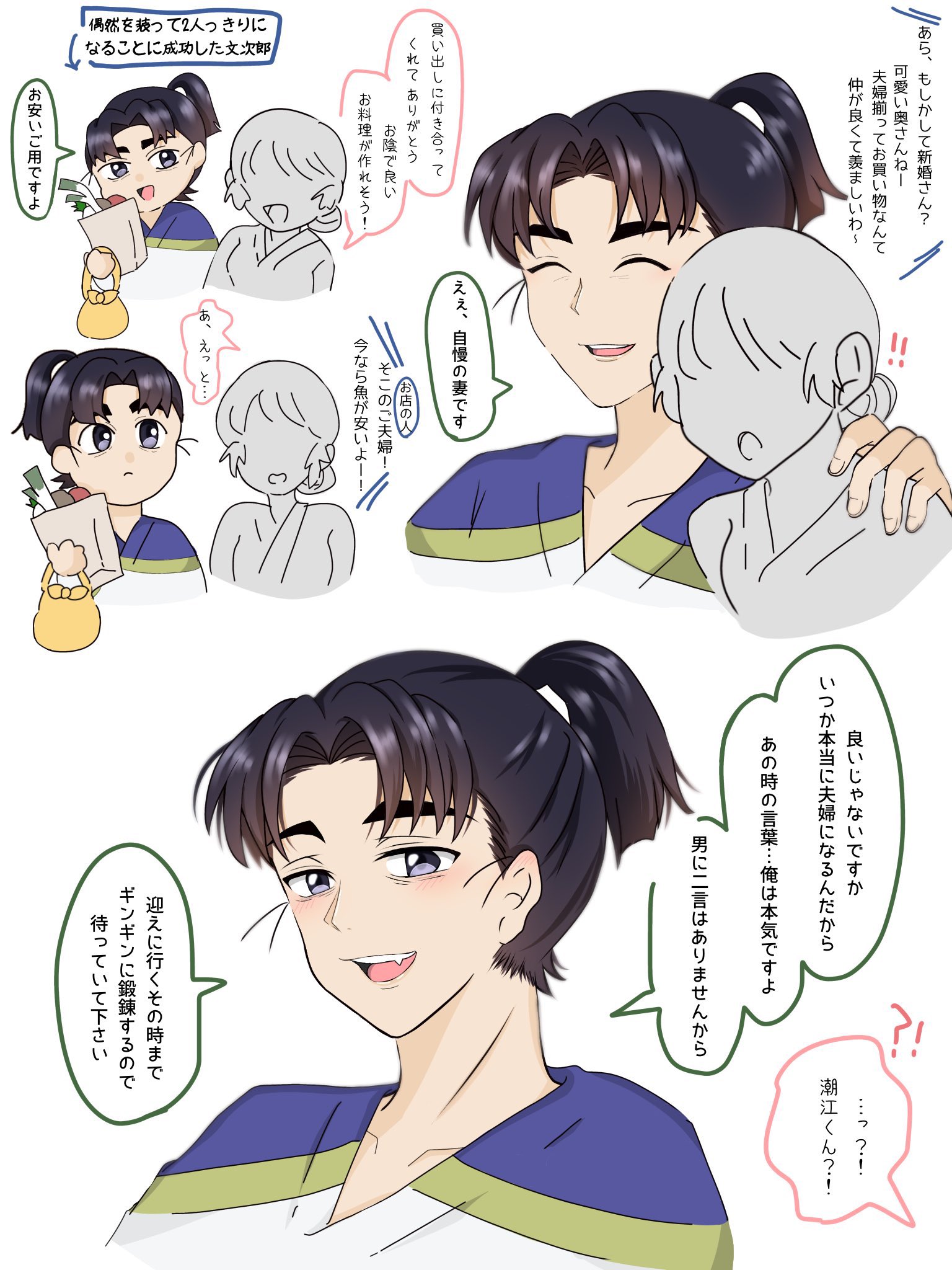 盈 (@GET0WLqvGZJtEIx) / X