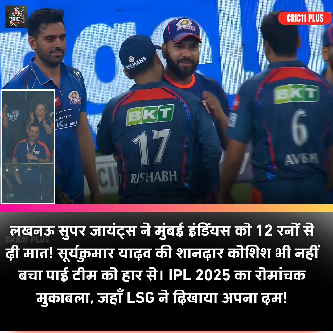Cric11 Plus tweet media