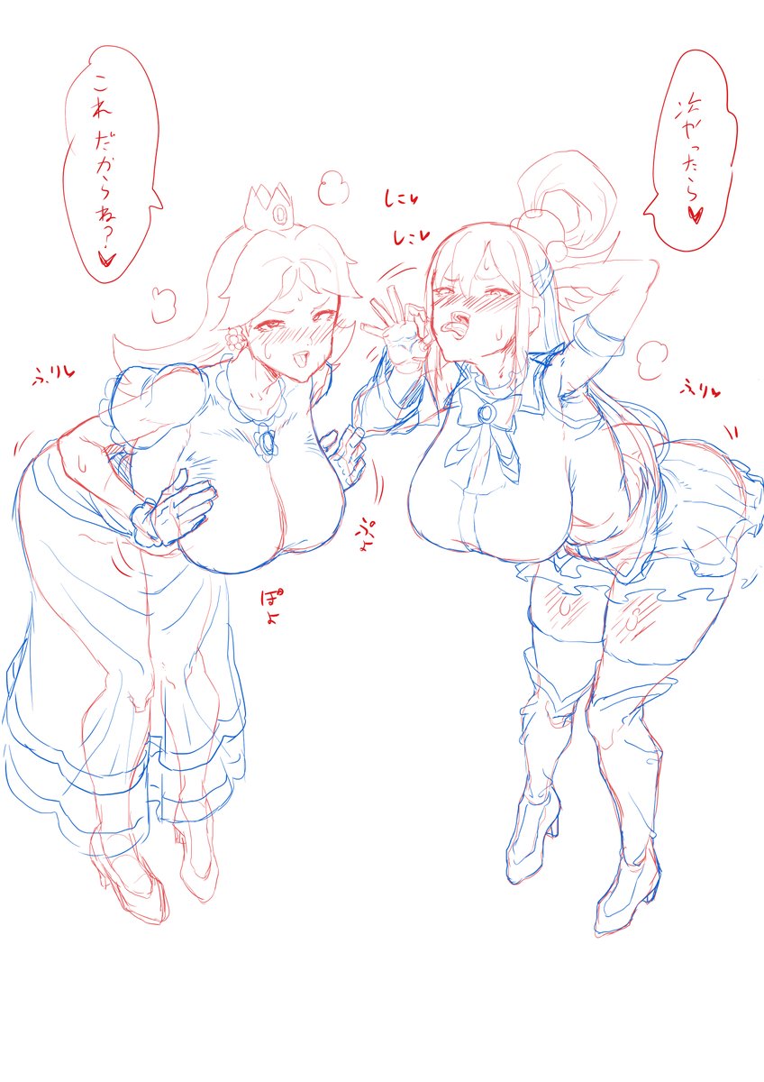 デイジー姫とアクアさまにおしおき挑発されたい 