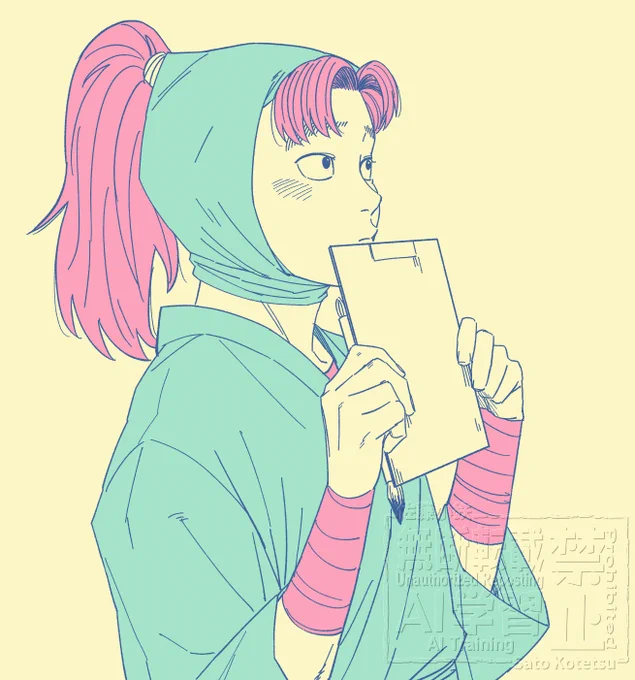 バインダーちいせぇな 