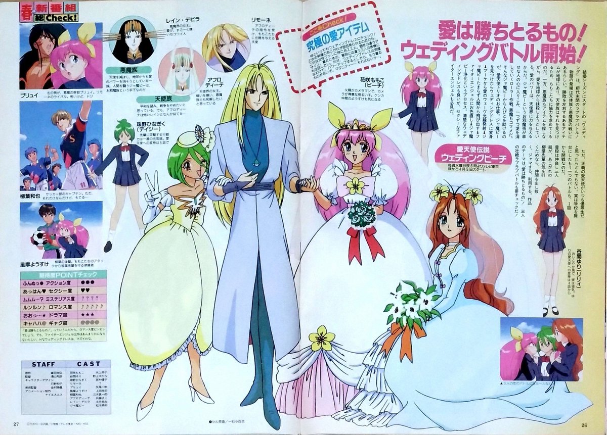 おまみはん@ウェピー&ウェプル垢🍑🍎 on X