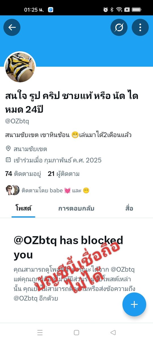 nan....za tweet media