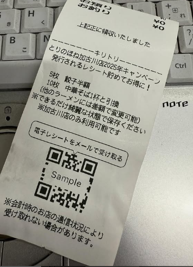 卍会各位へ
確認よろしくお願いいたします