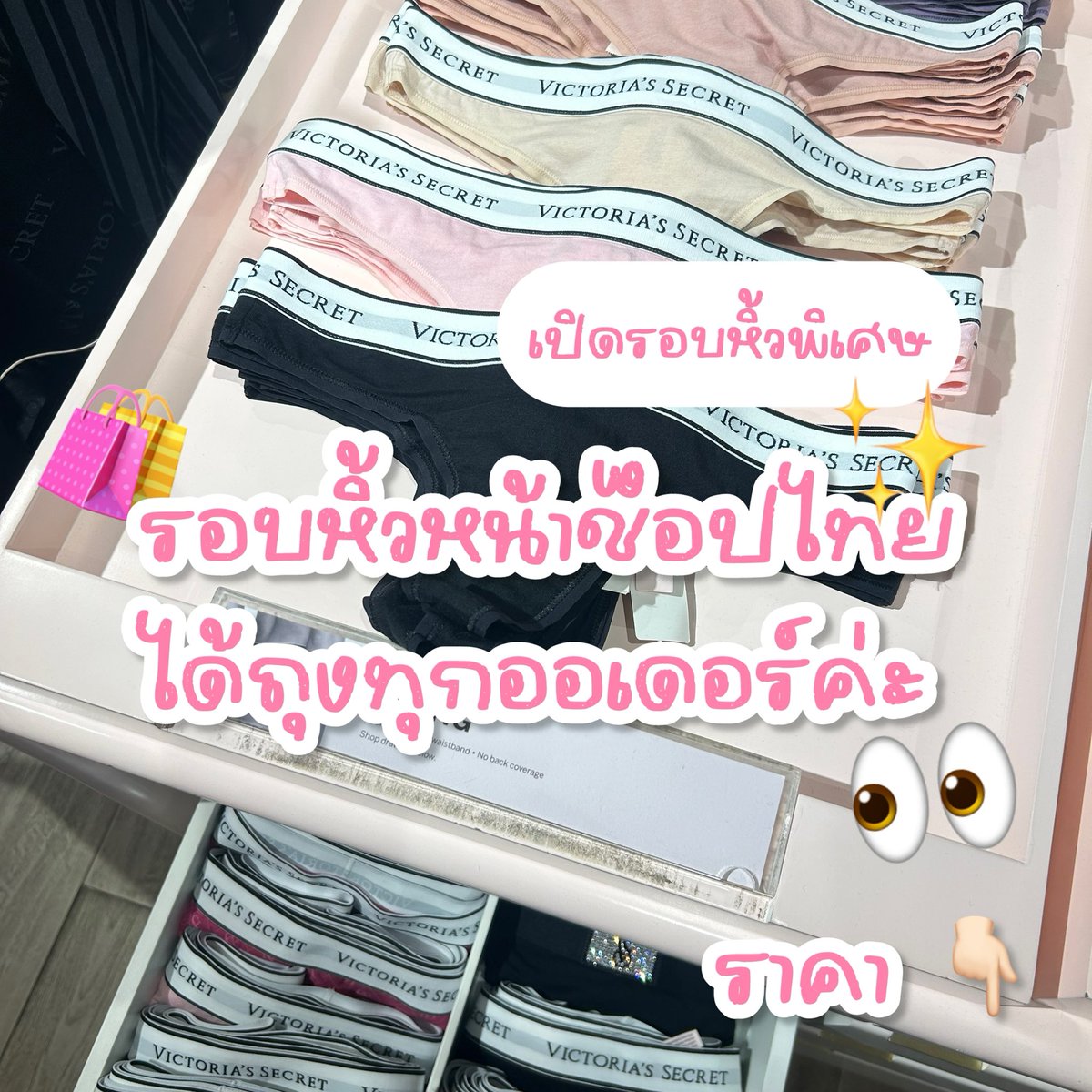 hbdt0myb0o's tweet photo. #hbdt0myb0o_update
🚨รับหิ้วเสาร์นี้ ส่งของวันจันทร์🪞Victoria’s Secret  SALE 🔥🪞
BODY FRAGRANCE
🌟Shimmer Body Mist ฉีดแล้ววิ้งก์ๆ🌟รุ่นปกติก็รับค่ะ
🙆🏻‍♀️รวมทุกอย่าง ได้ถุงออกช็อป✅ https://t.co/zSDdzvqASp