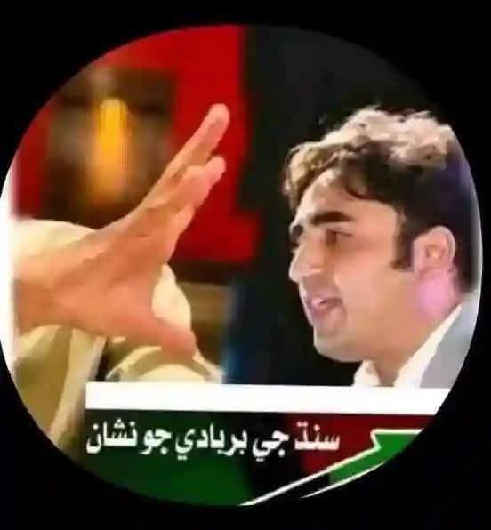 بوٽ چٽيو جرنيلن 
🖐️🖐️
#NoMoreCanalsOnIndus 
#CanalNamanzoor