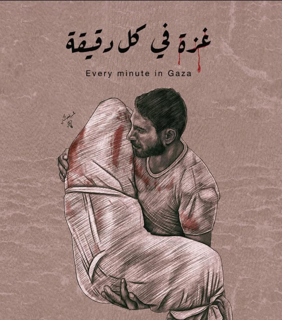 #غزة_تتألم_في_كل_دقيقة