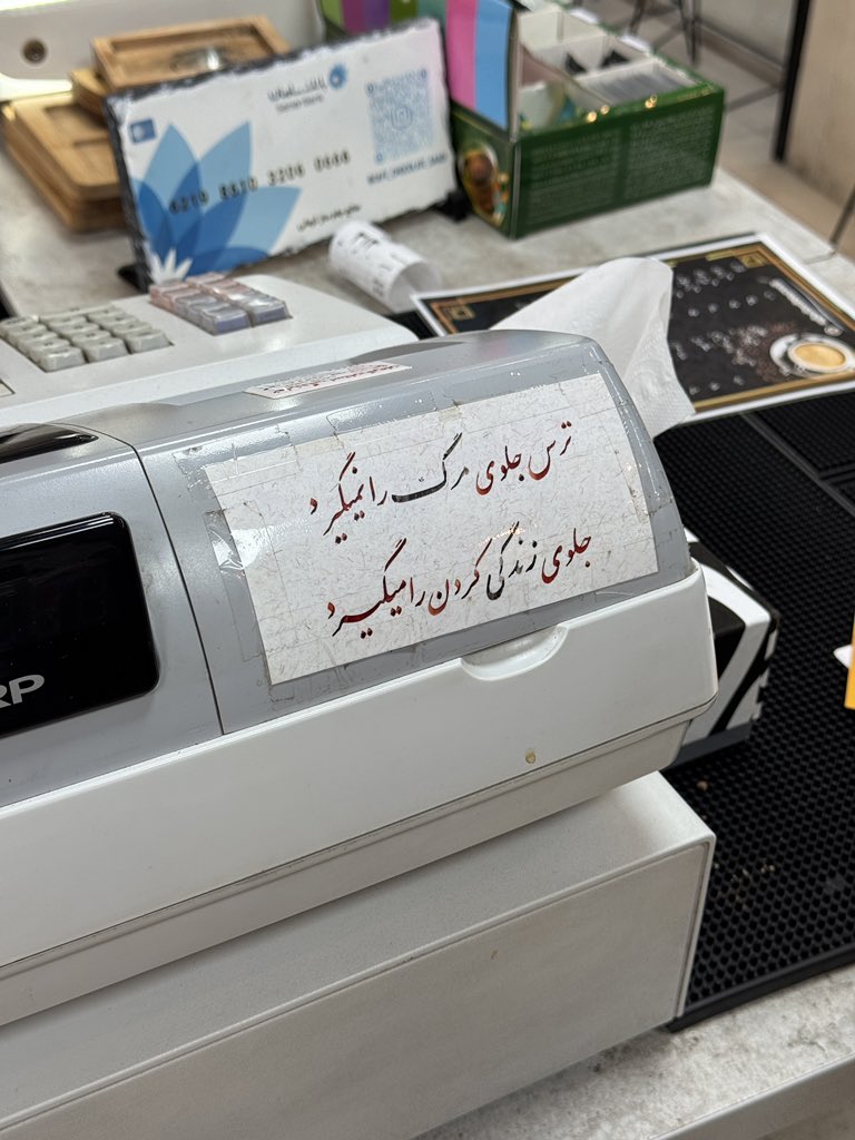 فکت: