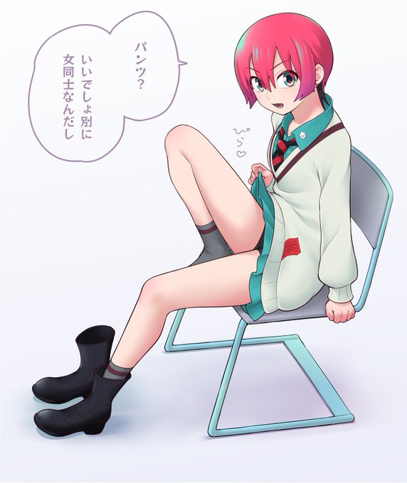 フヒッ…あのアマテさん、あのときあのパ、パンツ見せて…だ大丈夫だったんですか? 