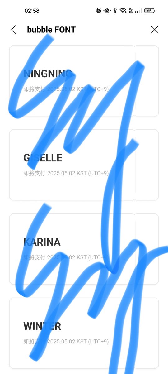 kwbluuthae's tweet image. 四寶繼續走花路
期待回歸 🫶🏻🫶🏻
#aespa
#bubbleFONT