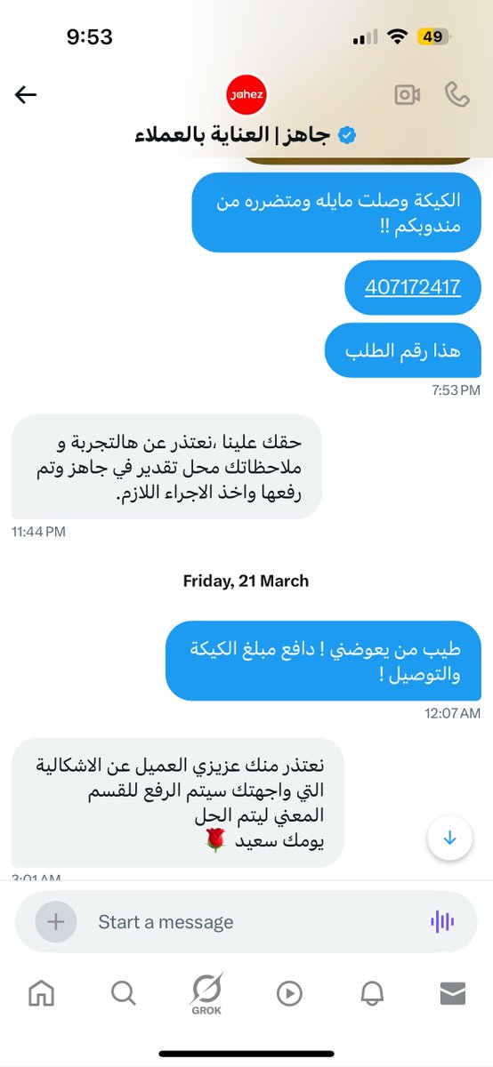 Unique man tweet media