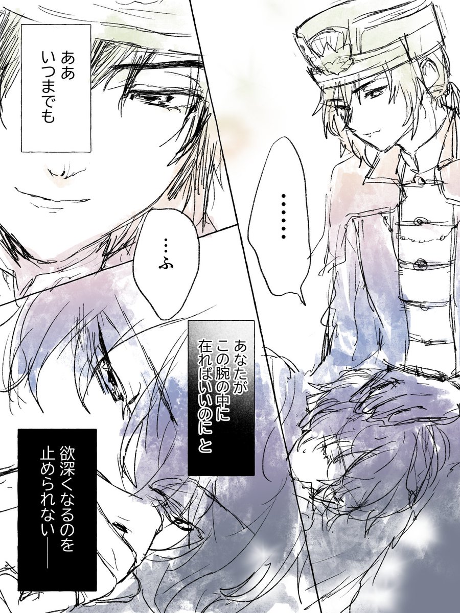 らくがきクオリティだけどなんとか仕上げました...
膝枕する彧紫
https://t.co/HoKfGBkUKF 
