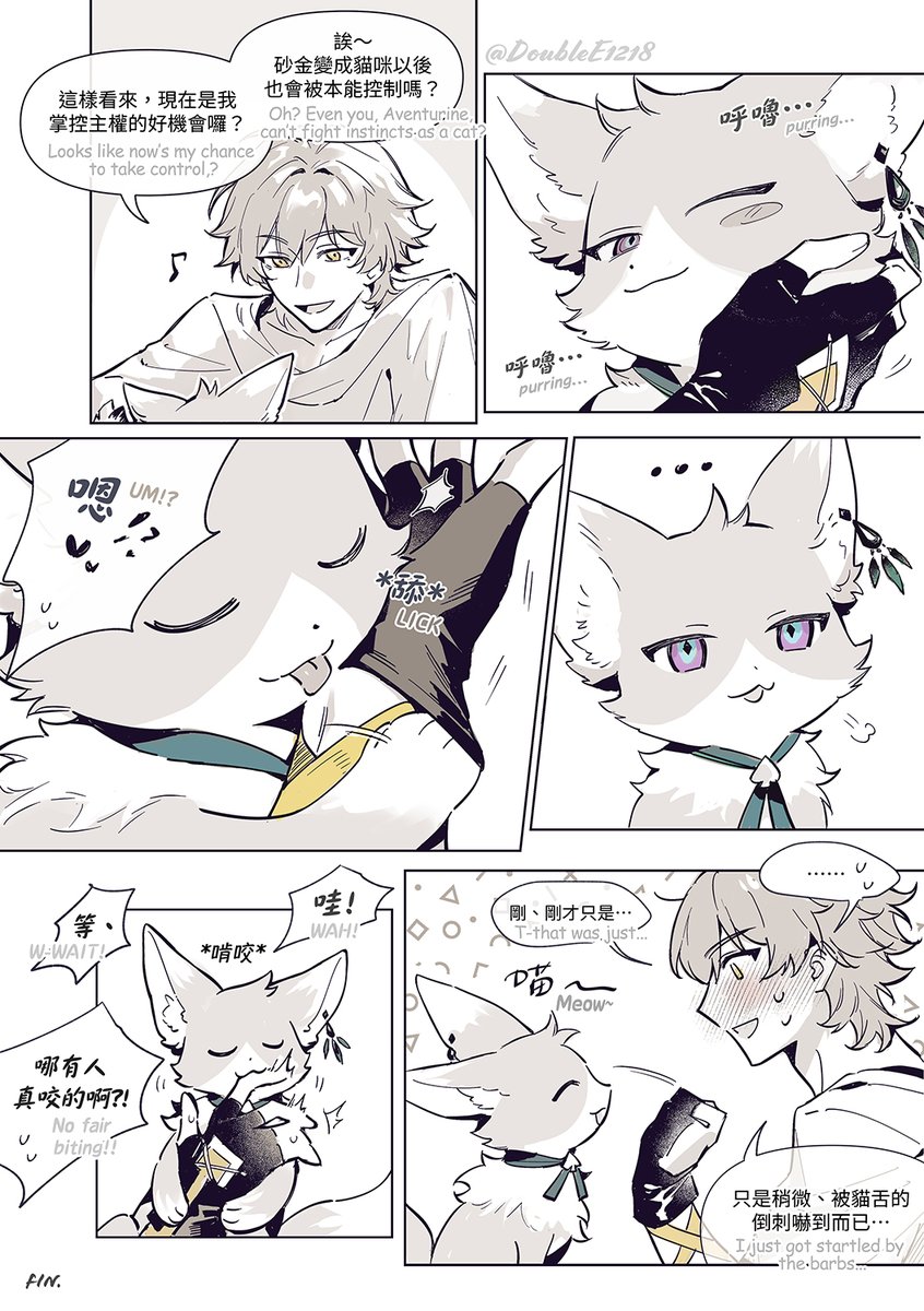 #Avencae #アベ穹 貓咪🦚x人類💫 