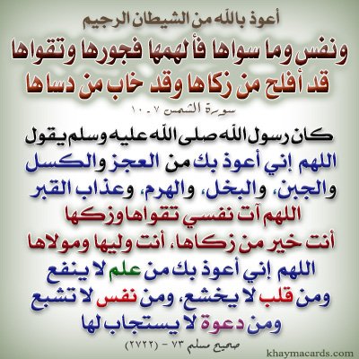 عاشق الصالح (@alsalh_ashq) on Twitter photo 