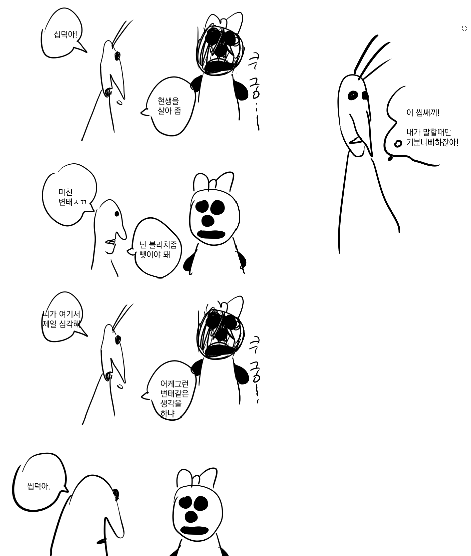 snowhakase's tweet image. 