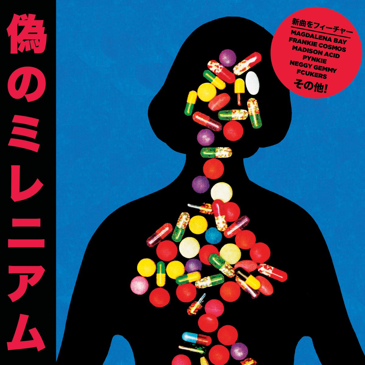 FAUXLLENNIUM JAPANESE DELUXE EDITION is out now! Featuring 7 brand new tracks with an all-Star line up!