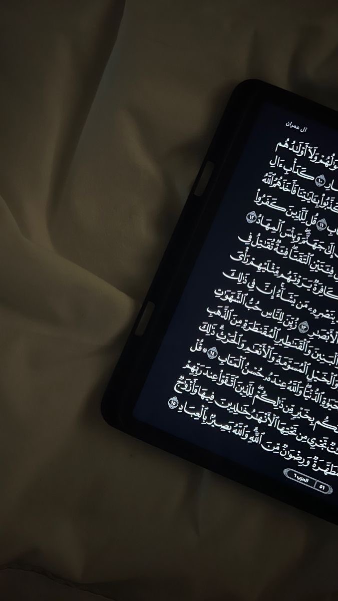 9alb_majrouh's tweet image. Thread : La dépression en Islam – un rappel pour les âmes fatiguées.