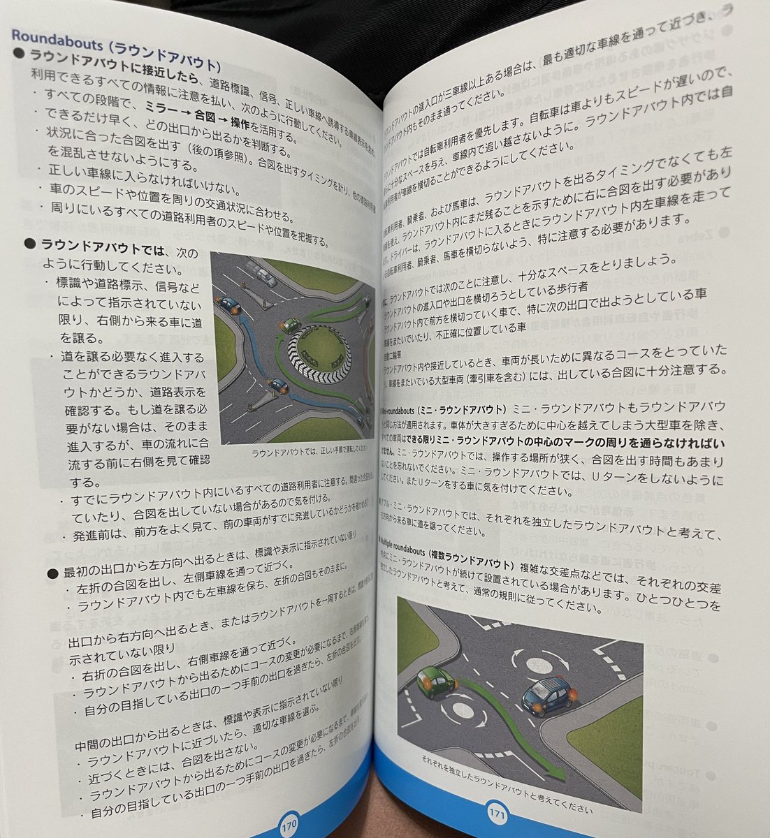 KeithCohen_JP's tweet photo. 英国生活ガイドLiving in Britain が出ました！毎年一回発行される本誌は、英国で生活するのに必要な情報が全て網羅されています。難しい法律のことから､交通法規､病院､学校､英国ならではの食材の調理法まで、これ一冊あれば安心です！当院も毎年広告を掲載､特別な割引クーポンも用意しています。 https://t.co/FSgTA9GvgJ