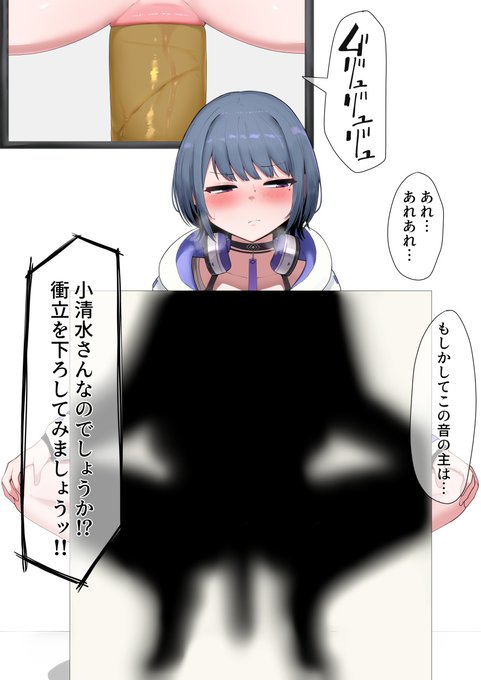 エロバラに出た小〇水 