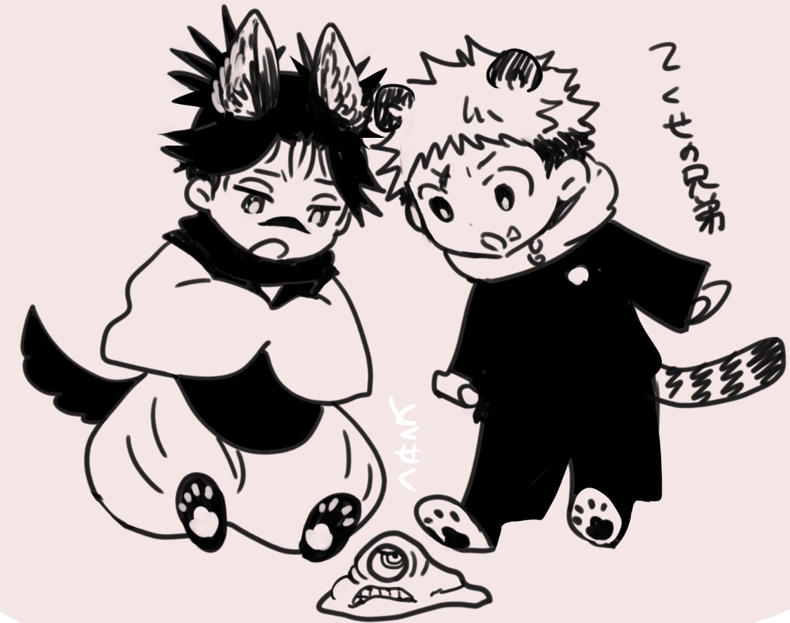 tokuseku's tweet image. 