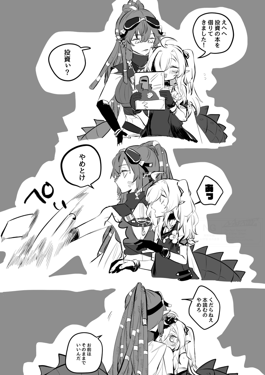 || me gustaría encontrar un FC similar a gavial que usar aquí, es que la lagarta no tiene muchas imágenes individuales que pueda usar aquí—.