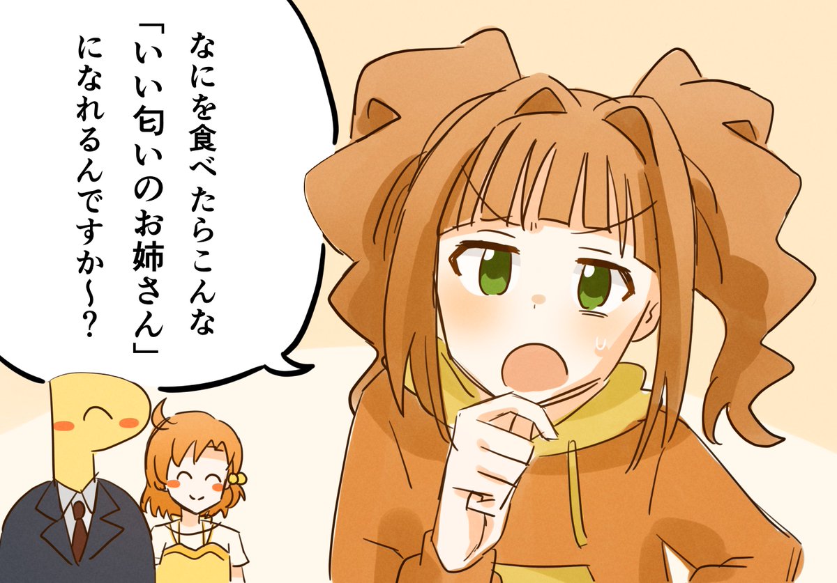 こんなセリフ聞いたことない 