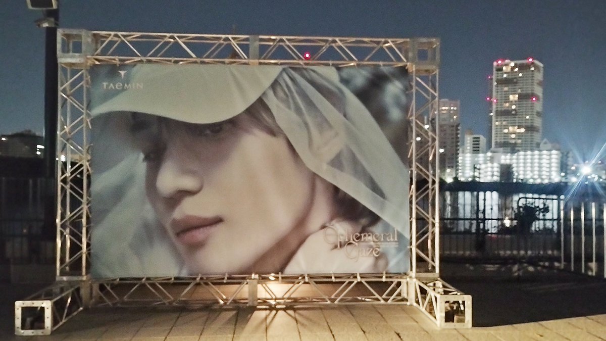 onihei1788's tweet photo. だーれもいない暁のテミン
独り占めで撮り放題です💓

2024-25 TAEMIN WORLD TOUREphemeral Gaze　ENCORE IN JAPAN
#有明アリーナ
#태민 #TAEMIN #テミン #泰民 https://t.co/6L9uQPeTSu