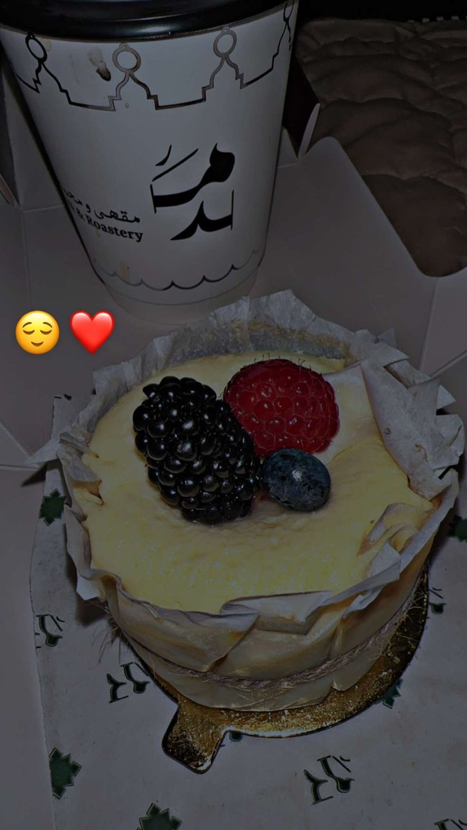 من يوم شفتك وقلبي مد لك يده❤️