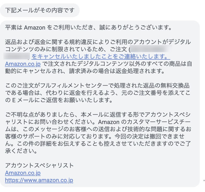 Amazonで商品を買って別の人に送ると🐤】 購入用アカウントで「商品