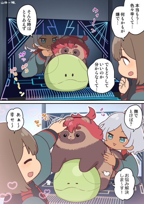 生徒の悩みを解決するスレッタ(再掲) 