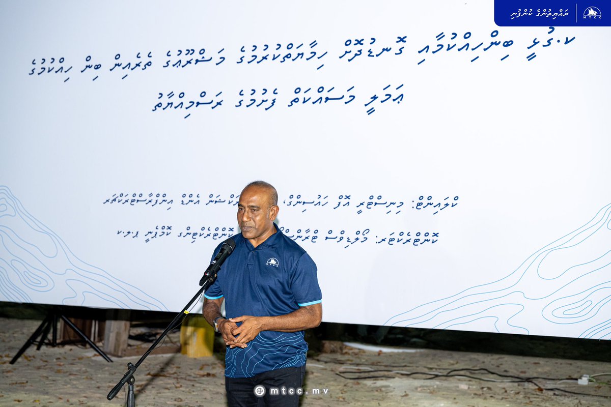 MTCCPlc's tweet photo. ކ. ގުޅީ ބިންހިއްކުމާއި ގޮނޑުދޮށް ހިމާޔަތްކުރުމުގެ މަޟްރޫއުގެ ތެރެއިން ބިން ހިއްކުމުގެ ޢަމަލީ މަސައްކަތް ފަށެމުގެ ރަސްމިއްޔާތު ބާއްވައިފި

ޕްރެސް ރިލީޒް: https://t.co/C0kcKg7a01 https://t.co/R3HjnL3z1j