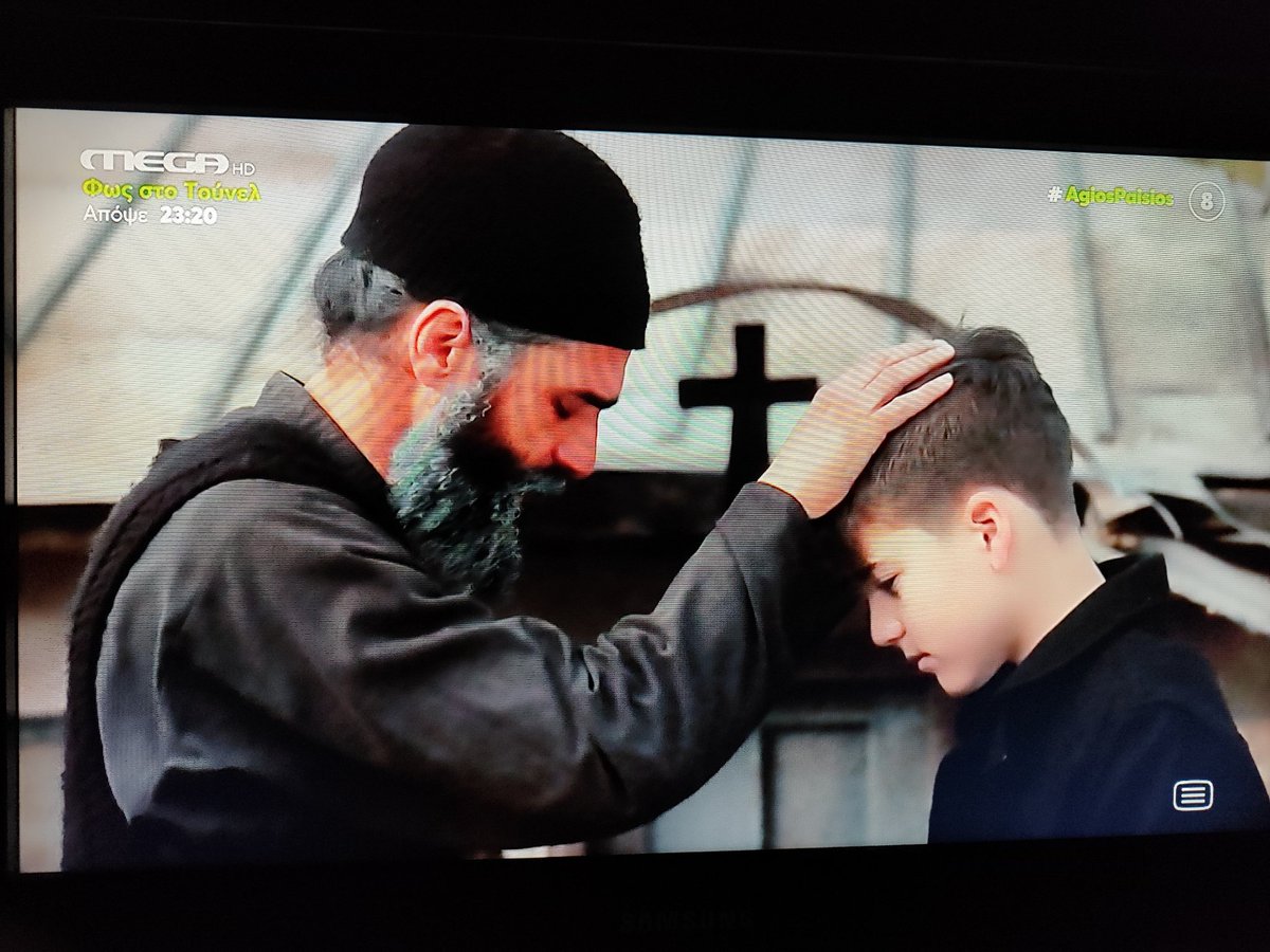 Οχι δεν κλαίμε ΚΑΘΟΛΟΥ μα Καθόλου 😭😭😭😭😭😭😭 #AgiosPaisios