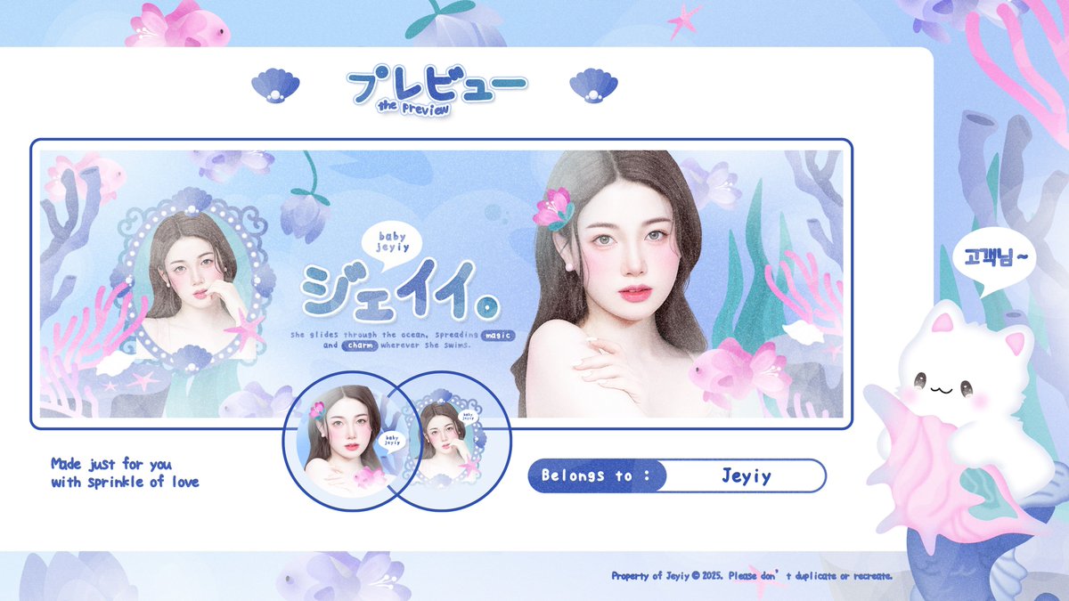 제이。♡ tweet media