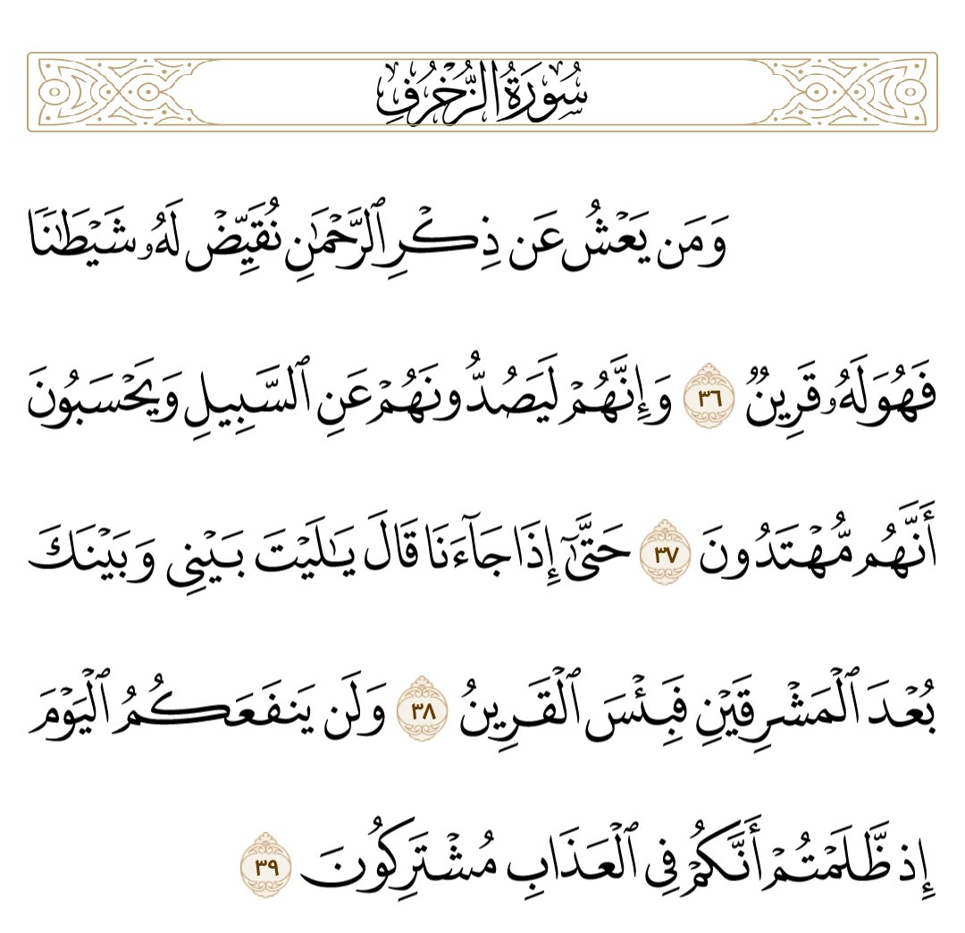 #سيب_ايه_قرانيه