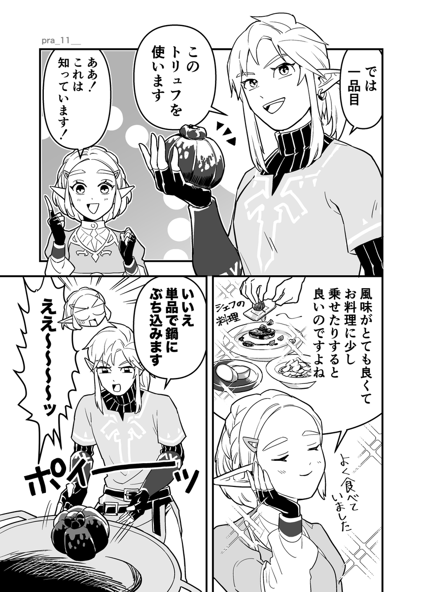(1/3) 