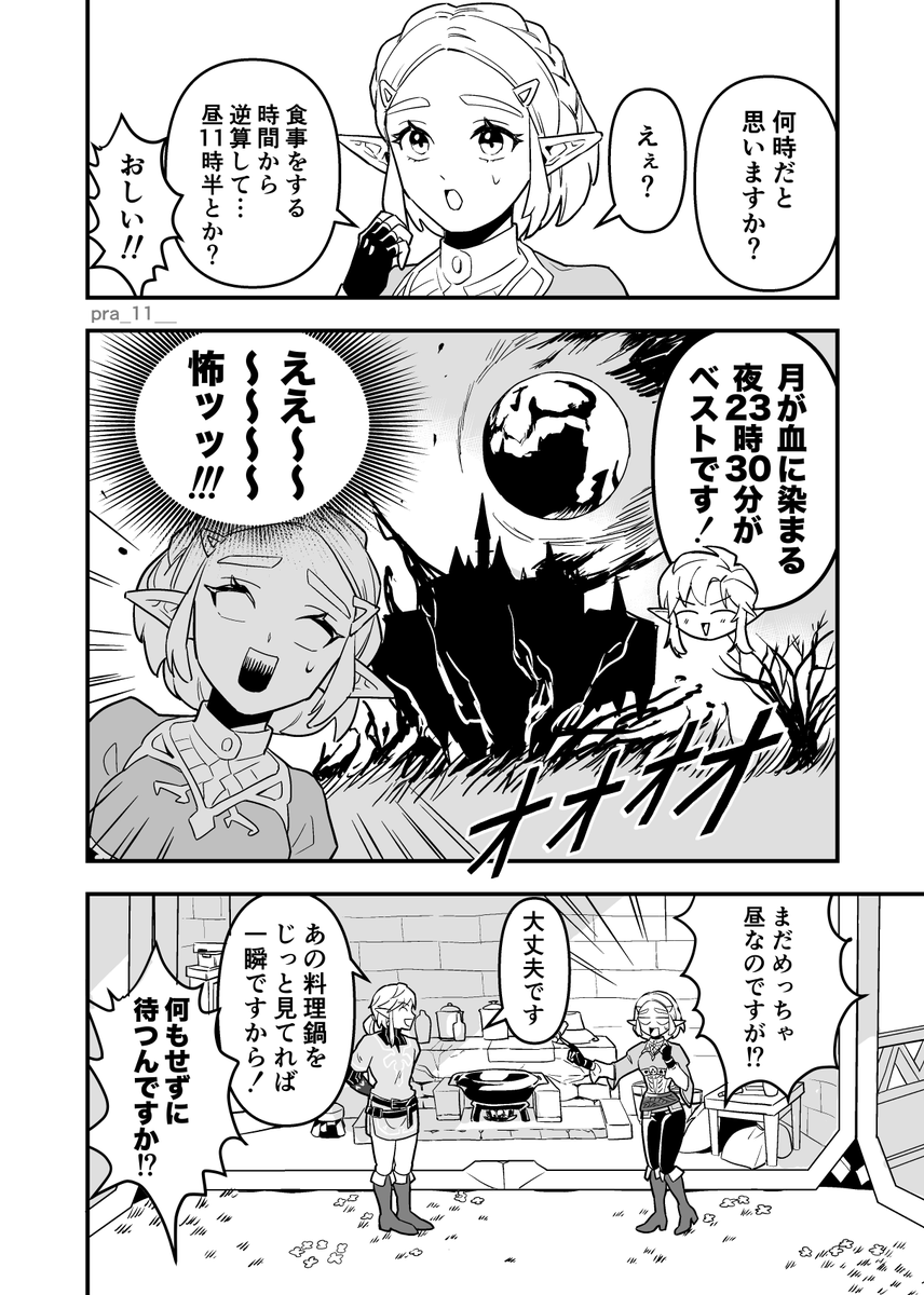 (1/3) 
