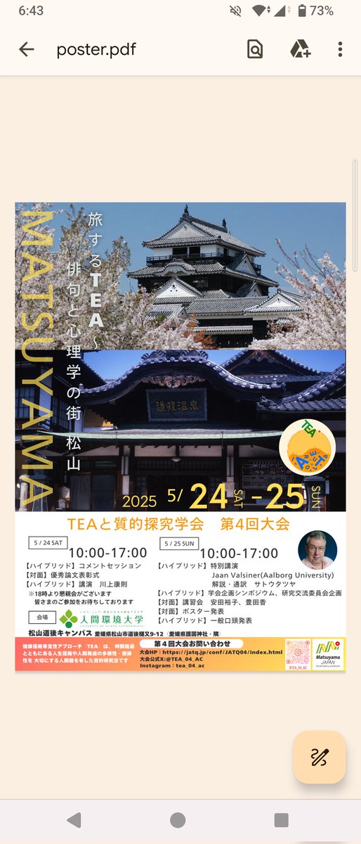 TEA_04_AC's tweet photo. お申し込みはコチラから！
https://t.co/aoeDj5dSwV https://t.co/6SFG8G9vNy