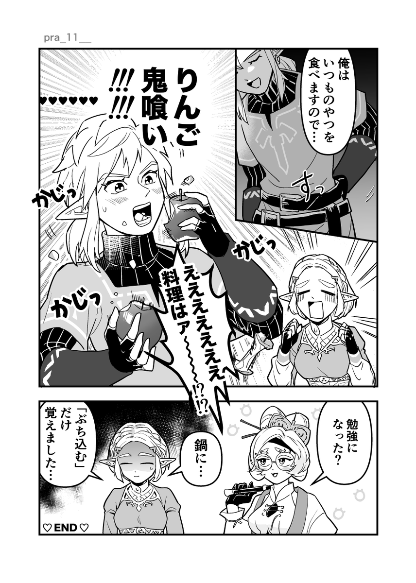 (3/3) 
