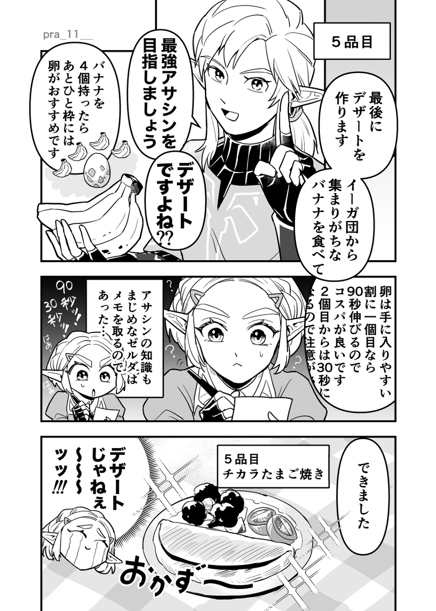 (3/3) 