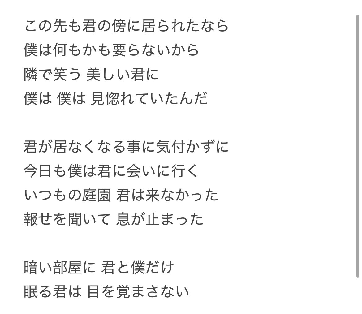 HanazonoAlice's tweet photo. 「林檎」
花言葉「最も美しい人へ」「永久の幸せ」
 #作詞  #創作歌詞  #アリスの作詞  #作曲できません https://t.co/PAPGNt5A2c